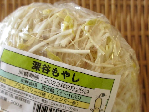 埼玉ロコ野菜】極細シャッキリ、ひげ根の個性が強すぎな深谷もやし