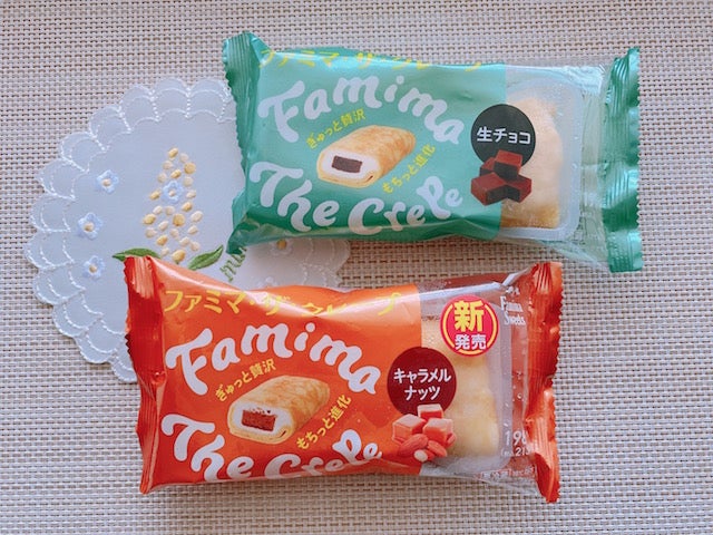 バタービスケットサンド に続くヒット商品 ファミマ ザ クレープ 新商品を実食 リビングメイト グルメ 春夏秋冬 ママのイベントカレンダー リビングメイト リビングくらしナビ