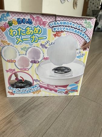 カラフルな綿あめをお取り寄せ！「Fairy Cotton Candy」の綿あめ作りセット｜特集 | リビング札幌Web