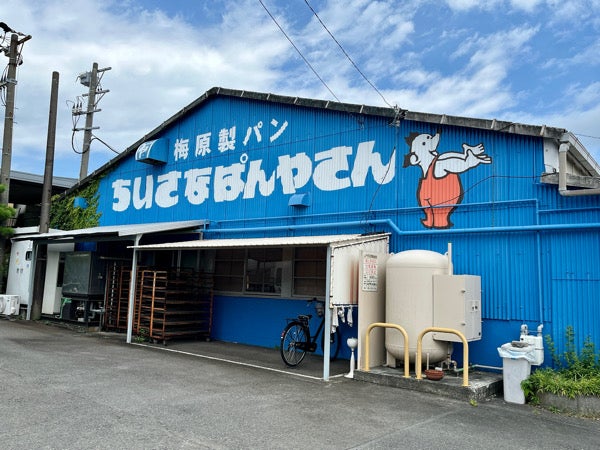 焼津市】ちいさなぱんやさんで工場直売大満足のお買物！ | リビング静岡Web