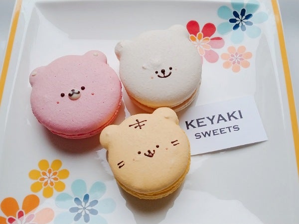 可愛いマカロンが自動販売機でいつでも買える♪【KEYAKI SWEETS