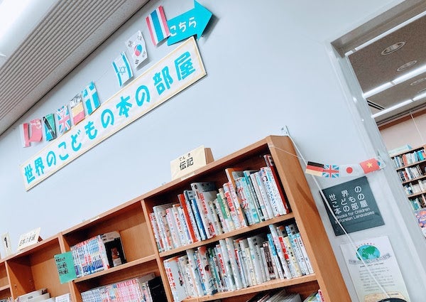 豊中 世界の絵本にも出会える 子どもから大人まで楽しめる 岡町図書館 リビング北摂web