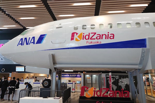 ついにOPEN！キッザニア福岡に行ってみた！ | リビングふくおか・北九州Web