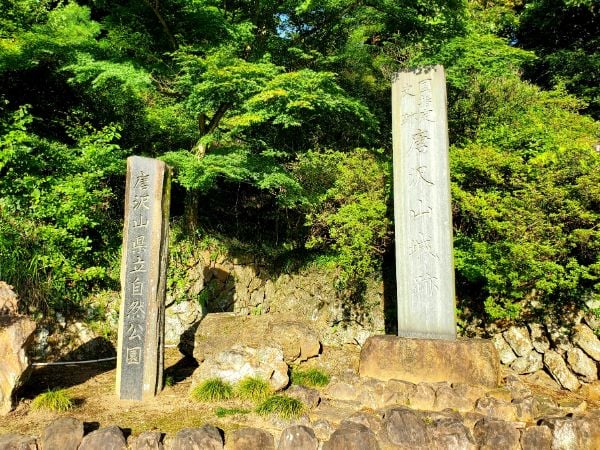 佐野市 期間限定 風鈴参道で耳から涼む 唐澤山神社 透明ご朱印も リビング栃木web