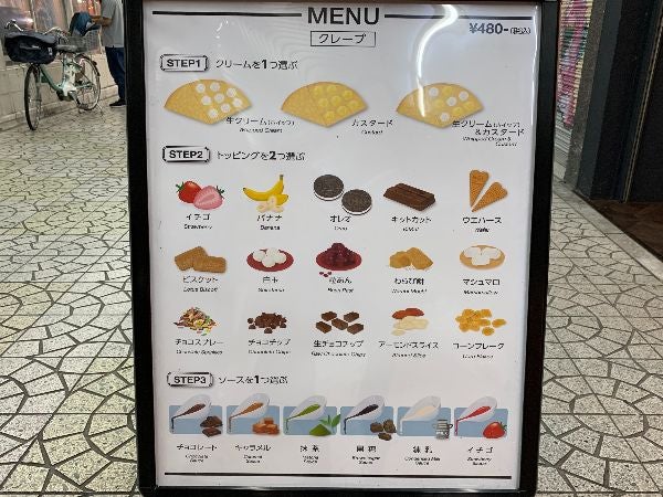 アイスさん専用 津久野】子どもの心もつかむカスタムソフトクリーム「アイス屋さん