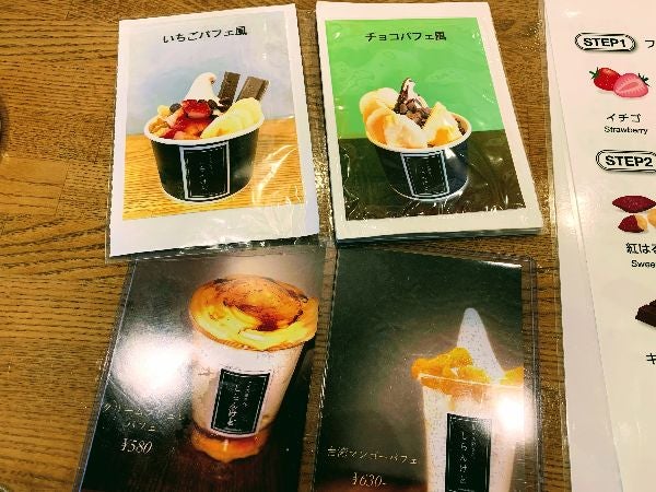 アイスさん専用 2025年大阪・関西万博開催を記念して、日本らしさをコンセプトとした