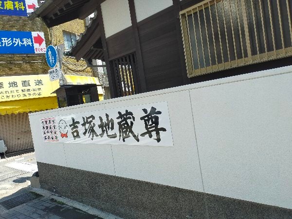 博多区吉塚 N丸くんも盛り上げる 話題のリトルアジアマーケットへ リビングふくおか 北九州web