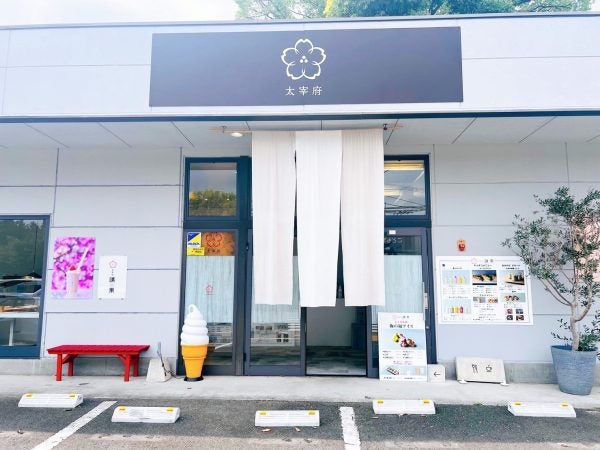 太宰府 5月newopen 手土産にもおすすめな今話題沸騰のカフェ リビングふくおか 北九州web