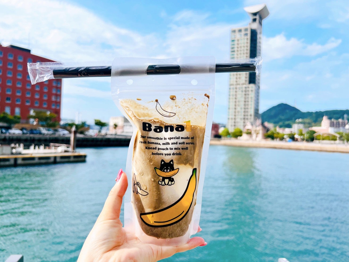 門司港】まるごと生バナナ入り！手もみで潰して食べる新感覚スムージー