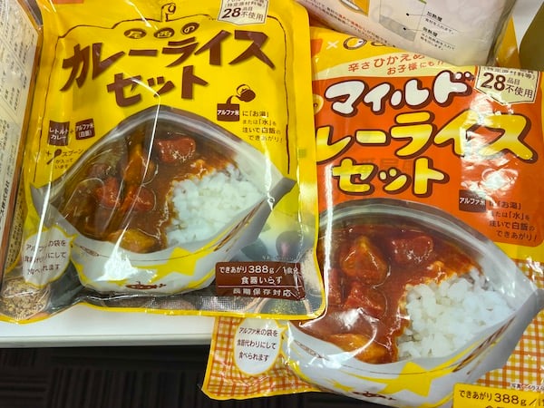 防災の日】意外とおいしい♪ 進化した防災食をいろいろ食べてみた@東急
