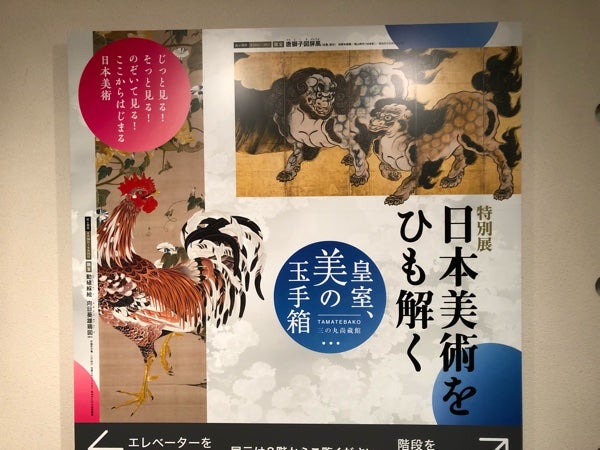 四代大下香仙作唐獅子蒔絵茶器