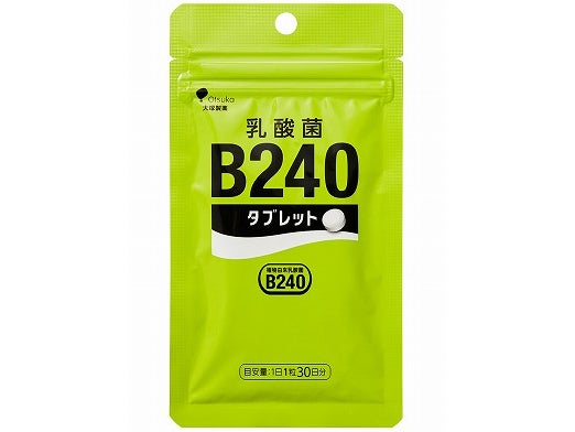 読者プレゼント】大塚製薬の「乳酸菌Ｂ２４０タブレット」 | リビング