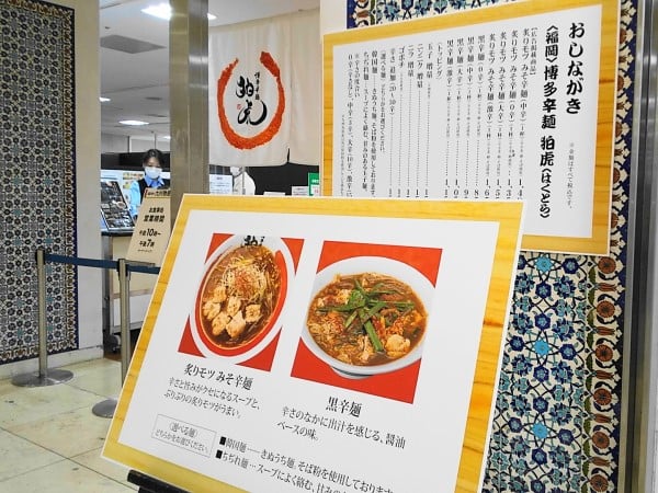 スイーツや辛味 工芸品も そごう千葉店 秋の九州物産展 を楽しんじゃおう リビング千葉web