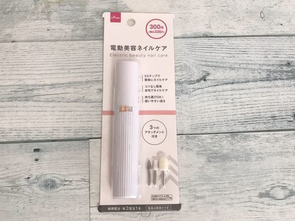 ダイソー 電動 ネイルケア 売っ オファー て ない