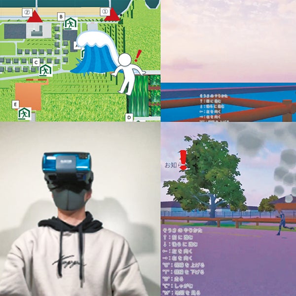 photo：大阪工業大学枚方キャンパス・情報科学部プレゼンツ「防災脱出VRゲーム」
