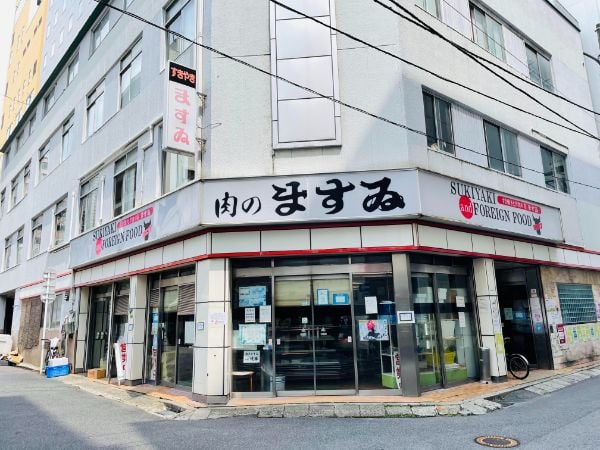 【中区八丁堀】ずっとずーっと気になっていた噂の超有名店「肉のますゐ」に行ってきました♪♪ | リビング広島Web