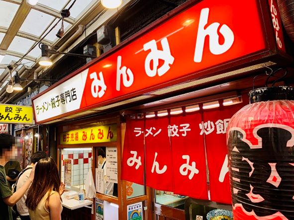 吉祥寺】名物！あさりチャーハン「みんみん」ハモニカ横丁の超有名店 | リビングむさしのWeb