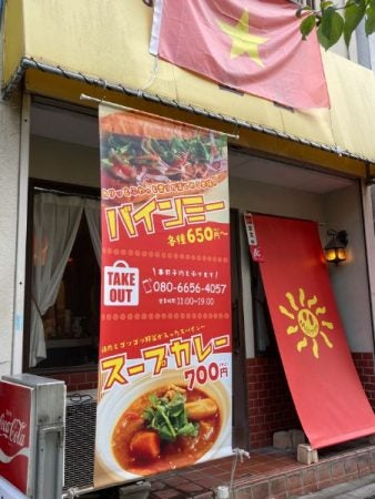 田無 武蔵境の絶品バインミー マットトロイでお手軽モーニング ランチ リビングむさしのweb