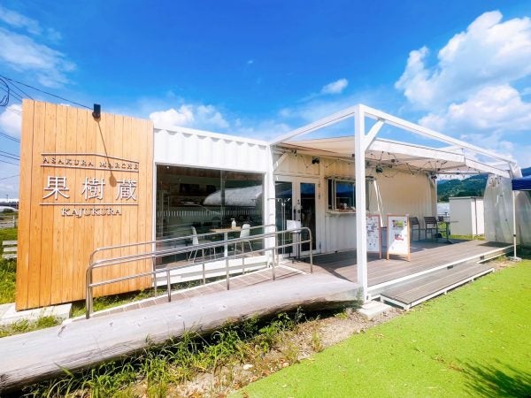 朝倉市】旬の果物を大自然で堪能！17日～新メニューのホット