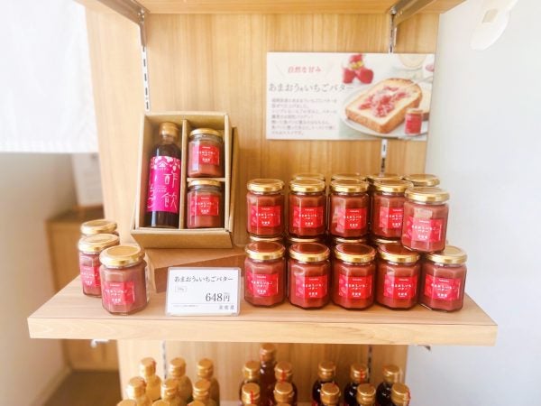 朝倉市】旬の果物を大自然で堪能！17日～新メニューのホット