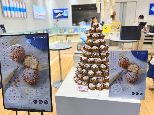 東京駅一番街】9/8オープン!「ヨックモックの手作りクッキー 東京駅一番街】9/8オープン!「ヨックモックの手作りクッキー