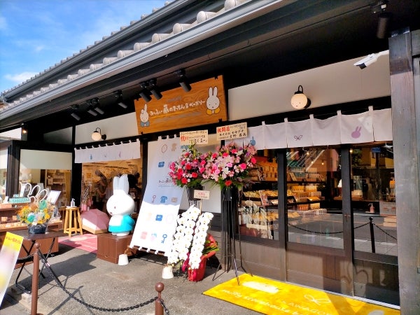 川越】新スポット「みっふぃー蔵のきっちん＆べーかりー」が関東初出店