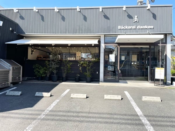 鹿児島市】紫原店限定がいっぱい！Backerei danken ベッカライダンケン 