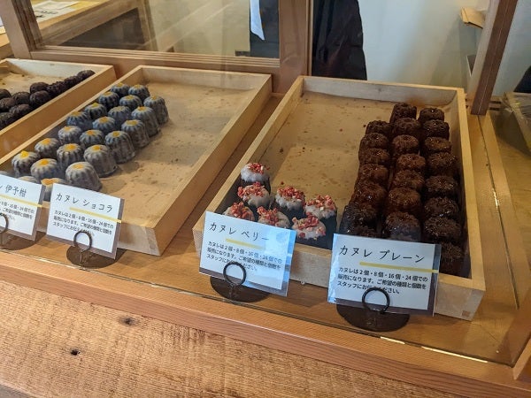 ついに松山にも登場！カヌレ専門店『offrir（オフリール