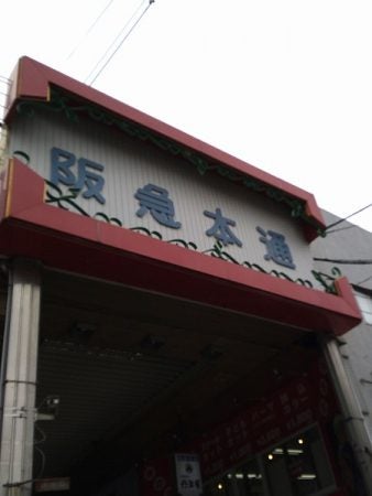 開店 茨木 トゥーユーカフェ 22年10月8日オープン予定 リビング北摂web