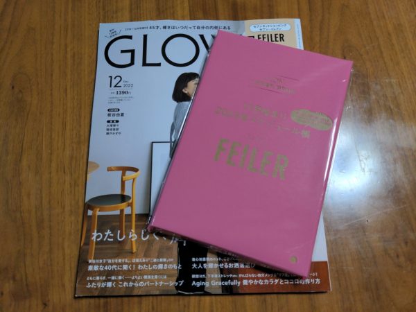 完売の予感？GLOW12月号付録のフェイラー手帳がかわいすぎてしんどい