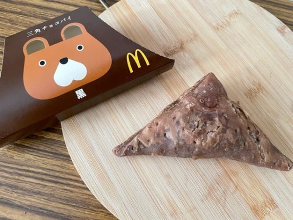 マクドナルド】「三角チョコパイ」が今年もやってきた！新商品も登場