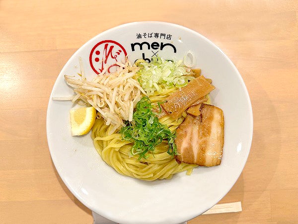 New Open 益城 速報 あの製麺所監修 次は油そばだってよ 油そば専門店 Men Abura めんとあぶら リビングくまもとweb