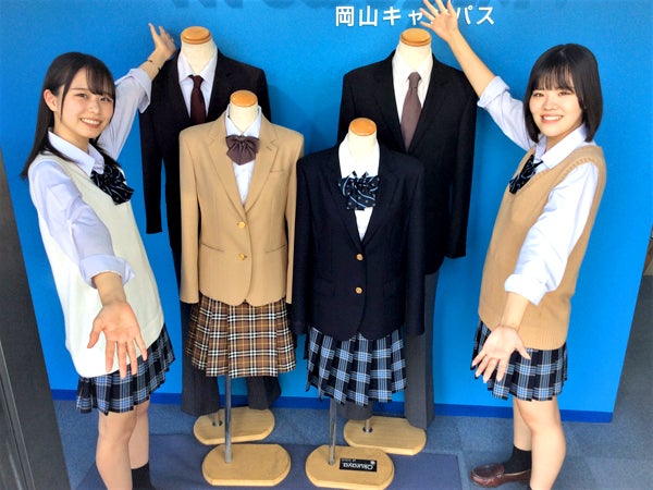 国内代理店版 おおぞら高校 制服 スカート - スカート