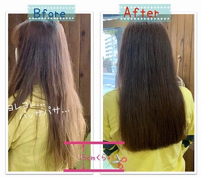 2ndヘアドネーションへの道］険し？ 一旦リセット!! 一大決心っ