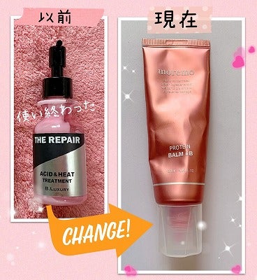 2ndヘアドネーションへの道］険し？ 一旦リセット!! 一大決心っ