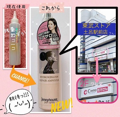 2ndヘアドネーションへの道］険し？ 一旦リセット!! 一大決心っ