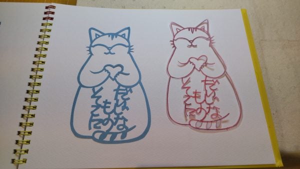 東日本橋】緻密な『猫の切り絵』でファンタジー成分補給！松風直美個展