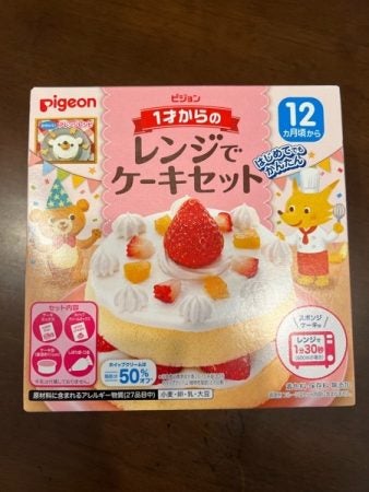 レンジで簡単 一歳から食べられる無添加手作りケーキ リビングえひめweb