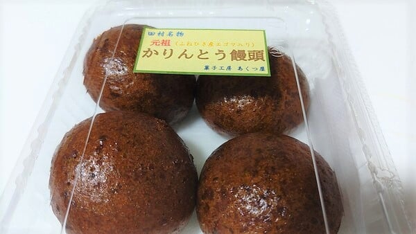 かりんとう饅頭のルーツは 船引町 の和菓子店 あくつ屋 だった リビングふくしまweb