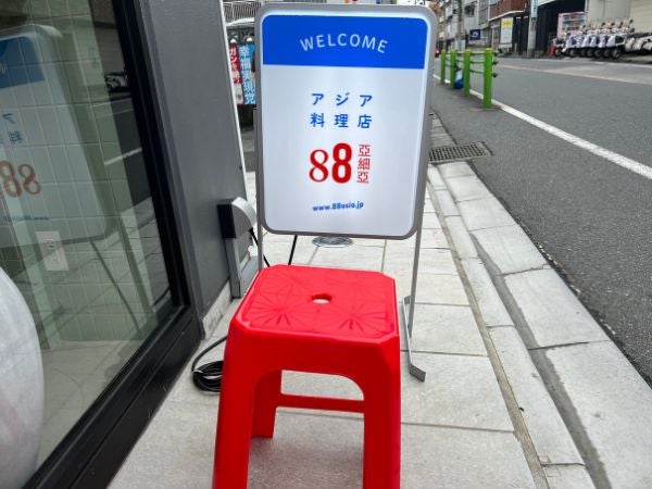 二子玉川 ミシュラン鳥羽シェフの味をお気軽に楽しむ亜細亜 リビング東京web 二子玉川 ミシュラン鳥羽シェフの味をお気軽に楽しむ亜細亜 リビング東京web