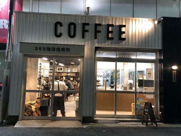 高槻】つい立ち寄りたくなるスペシャルティコーヒー専門店「カモセ珈琲