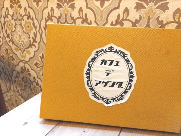 神戸元町 人気カフェ カフェデアゲンダ のチーズケーキ ハロウィンバージョン リビング兵庫web