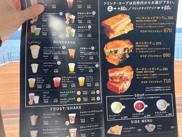 dankenCOFFEE(ダンケンコーヒー) いけだ湖パクス店>