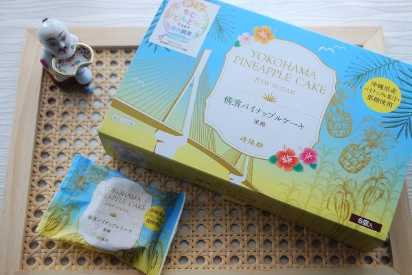 嬉しい再販 崎陽軒 の 横濱パイナップルケーキ を中国茶とご一緒に 世界のteacupから リビング田園都市web