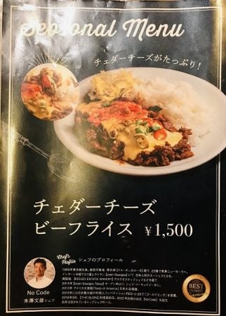 西千葉 サプライズプレートが嬉しい Bistro Wine ビストロアンドワイン いちり 居酒屋 リビング千葉web