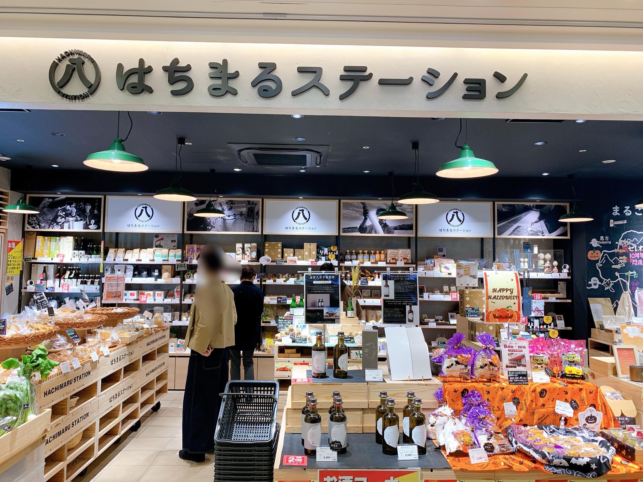 八王子の手土産スイーツはここで調達！「はちまるステーション