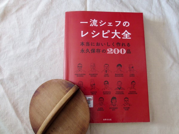 わたしの料理本大賞2022☆イチ推し永久保存版の1冊はコレでした｜台所