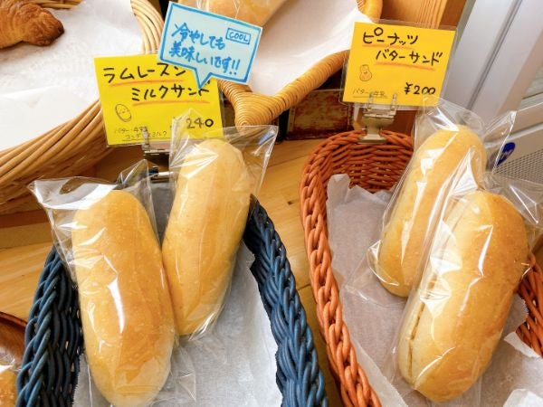 全粒粉入りクロワッサンが美味！ランチ利用もできる【パン工房青い虹