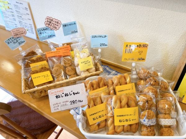 全粒粉入りクロワッサンが美味！ランチ利用もできる【パン工房青い虹