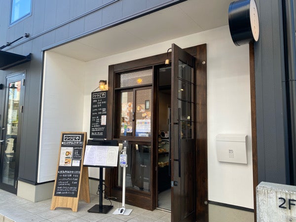 カフェ好きさん必見 仙台市 榴岡公園近くにある隠れ家カフェ つつじや リビング仙台web